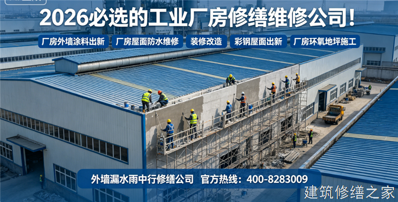 宿迁2026/8泗洪县 外墙防水 价格多少钱